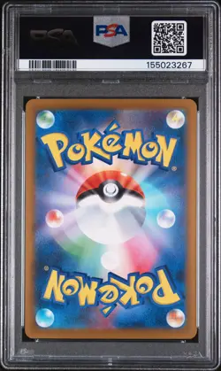2025 POKEMON JPN MEGA DREAM EX SPECIAL ART RARE #246 MEGA DRAGONITE EX PSA 10 - Image 2