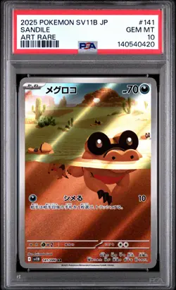 2025 POKEMON JAPANESE SV11B-BLACK BOLT ART RARE #141 SANDILE PSA 10 - Image 1
