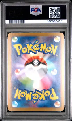 2025 POKEMON JAPANESE SV11B-BLACK BOLT ART RARE #141 SANDILE PSA 10 - Image 2