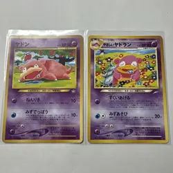 Pokemon Card Yadon Yadran Set Old Back - Image 1