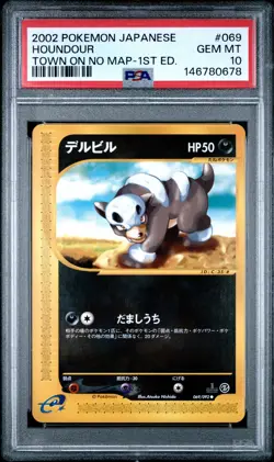 2002 POKEMON JAPANESE THE TOWN ON NO MAP 1ST EDITION #069 HOUNDOUR PSA 10 - Image 1