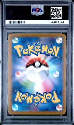 2022 POKEMON JAPANESE SWORD & SHIELD VSTAR UNIVERSE #183 FULL ART/MEW PSA 10 - Image 2