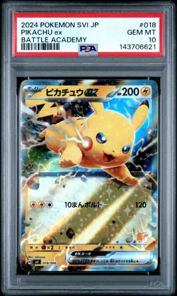 2024 POKEMON JAPANESE SVI-BATTLE ACADEMY #018 PIKACHU EX PSA 10 - Image 1