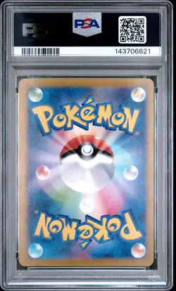 2024 POKEMON JAPANESE SVI-BATTLE ACADEMY #018 PIKACHU EX PSA 10 - Image 2