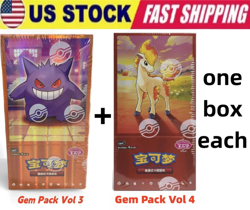 Lot 2 Booster Box Pokemon Chinese Horizons Gem Pack vol 3 & 4 Sealed [US STOCK] - Image 1