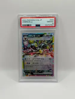 2024 POKEMON JPN SV8A-TERASTAL FEST EX #093 UMBREON EX PSA 10 - Image 1