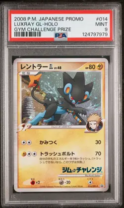 2008 POKEMON JPN PROMO GYM CHALLENGE PRIZE #014 LUXRAY GL-HOLO PSA 9 - Image 1