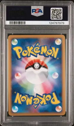 2008 POKEMON JPN PROMO GYM CHALLENGE PRIZE #014 LUXRAY GL-HOLO PSA 9 - Image 2