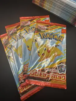 X4 SEALED 2025 McDonald’s Japanese Pokemon Promo Pack Pikachu 020/M-P US SELLER - Image 1