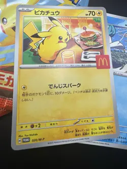 X4 SEALED 2025 McDonald’s Japanese Pokemon Promo Pack Pikachu 020/M-P US SELLER - Image 5