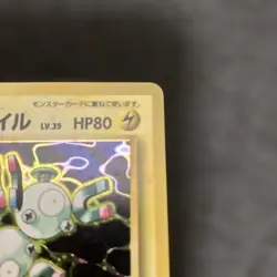 Coil Lv.35 Hp80 Pokemon Card Old Back Cross With Monbo Holo - Image 3