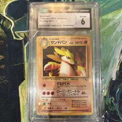 Sandslash Pokemon 1998 Japanese Vending Series 3 Grade 6 EX/NM - Image 1