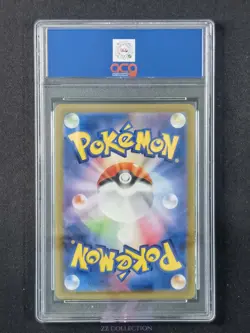 2022 Pokemon TCG JPN Magearna V s11a 079/068 SR Incandescent Arcana #2727 ACG 10 - Image 2