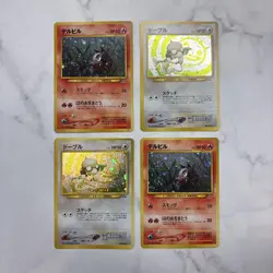 Pokemon Card Old Back Delville Doble Set Of 4 - Image 1