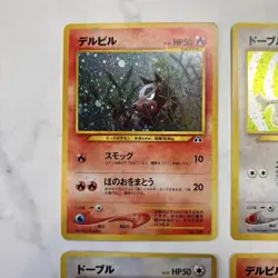 Pokemon Card Old Back Delville Doble Set Of 4 - Image 2