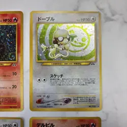 Pokemon Card Old Back Delville Doble Set Of 4 - Image 3
