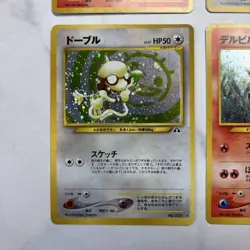Pokemon Card Old Back Delville Doble Set Of 4 - Image 4