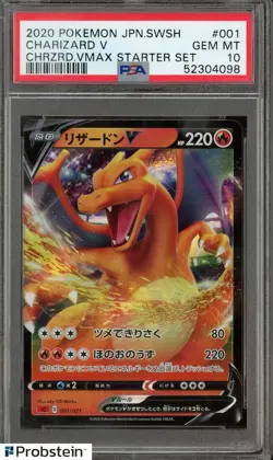 2020 Pokemon JPN SWSH Charizard Vmax Starter Set #001 Charizard V PSA 10 - Image 1