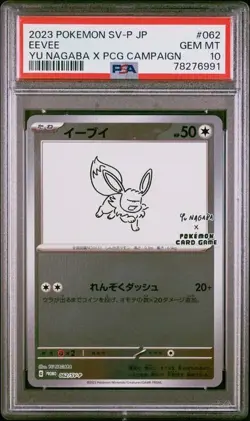 PSA 10 Gem Mint Yu Nagaba Eevee 062/SV-P Pokemon Card Japanese Promo Card - Image 1