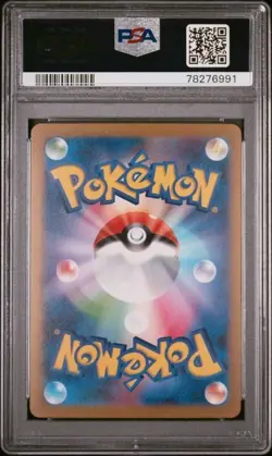 PSA 10 Gem Mint Yu Nagaba Eevee 062/SV-P Pokemon Card Japanese Promo Card - Image 2
