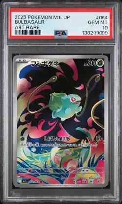 2025 POKEMON JAPANESE M1L-MEGA BRAVE ART RARE #064 BULBASAUR PSA 10 - Image 1