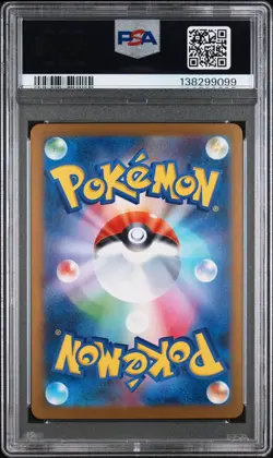 2025 POKEMON JAPANESE M1L-MEGA BRAVE ART RARE #064 BULBASAUR PSA 10 - Image 2