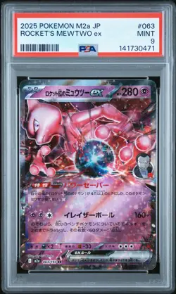 2025 POKEMON JAPANESE M2A-MEGA DREAM EX #063 TEAM ROCKET'S MEWTWO EX PSA 9 - Image 1
