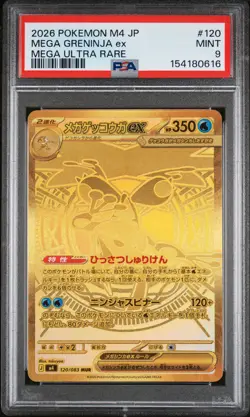 2026 POKEMON JAPANESE M4-NINJA SPINNER MEGA ULTRA RARE MEGA GRENINJA EX PSA 9 - Image 1