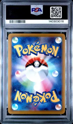 2022 POKEMON JAPANESE S PROMO POKEMON GO CARD FILE SET #272 PIKACHU-HOLO PSA 10 - Image 2