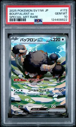 2025 POKEMON JAPANESE SV11W-WHITE FLARE SPECIAL ART RARE BOUFFALANT EX PSA 10 - Image 1