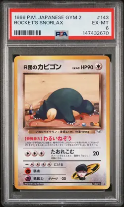 1999 POKEMON JAPANESE GYM 2 #143 ROCKET'S SNORLAX PSA 6 - Image 1
