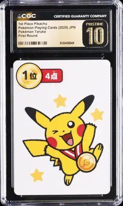 2025 POKEMON TARUKA 1ST PLACE-ROUND 1 PIKACHU CGC 10 PRISTINE - Image 1