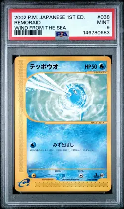 2002 POKEMON JAPANESE WIND FROM THE SEA 1ST EDITION #038 REMORAID PSA 9 - Image 1
