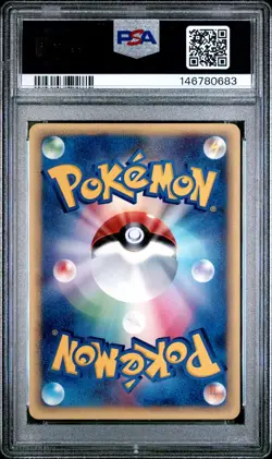 2002 POKEMON JAPANESE WIND FROM THE SEA 1ST EDITION #038 REMORAID PSA 9 - Image 2