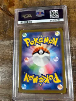 POKEMON 2023 Japanese SV2a NIDOKING Art Rare 151 #174 PSA 10 Gem Mint - Image 2