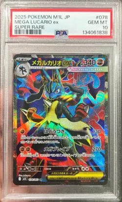2025 Pokemon Japanese Mega Brave M1L Lucario Super Rare SR 078/063 PSA 10 Gem - Image 1