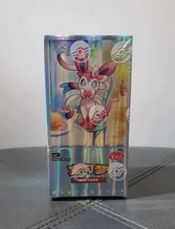 Pokemon Horizons Gem Pack Vol 2 Booster Box - BRAND NEW/FACTORY SEALED - Image 1