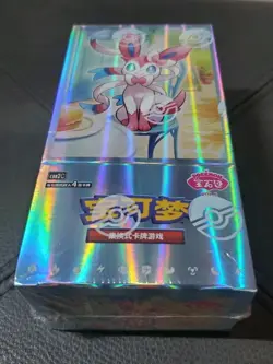 Pokemon Horizons Gem Pack Vol 2 Booster Box - BRAND NEW/FACTORY SEALED - Image 3