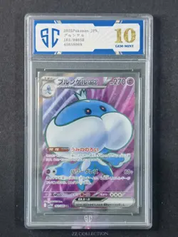 2025 Pokemon TCG Japanese Jellicent ex sv11W 162/086 SR White Flare #8069 SC 10 - Image 1