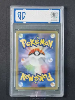 2025 Pokemon TCG Japanese Jellicent ex sv11W 162/086 SR White Flare #8069 SC 10 - Image 2