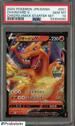 2020 Pokemon JPN SWSH Charizard Vmax Starter Set #001 Charizard V PSA 10 - Image 1