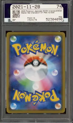 2020 Pokemon JPN SWSH Charizard Vmax Starter Set #001 Charizard V PSA 10 - Image 2