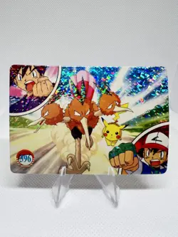 Pokemon Vintage Pocket Monsters Vending HOLO Prism Sticker 1999 Nintendo Japan - Image 1