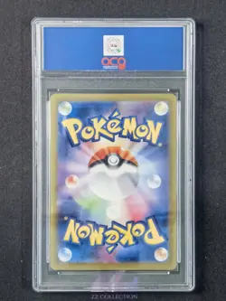 2024 Pokemon TCG Japanese Orthworm ex sv7 121/102 SR Stellar Miracle #3307 ACG10 - Image 2