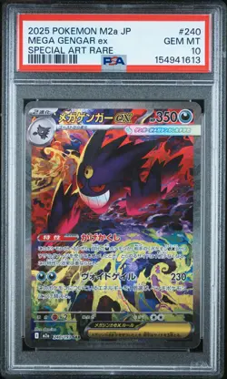 2025 POKEMON JAPANESE MEGA DREAM EX SPECIAL ART RARE #240 MEGA GENGAR EX PSA 10 - Image 1