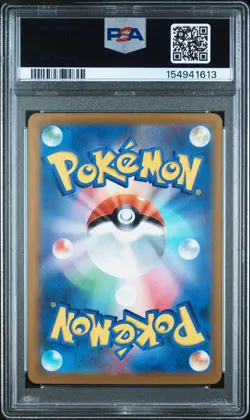 2025 POKEMON JAPANESE MEGA DREAM EX SPECIAL ART RARE #240 MEGA GENGAR EX PSA 10 - Image 2