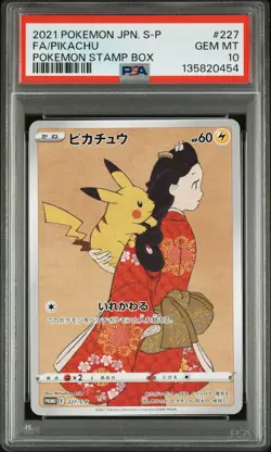 2021 POKEMON JAPANESE S PROMO POKEMON STAMP BOX #227 FULL ART/PIKACHU PSA 10 - Image 1