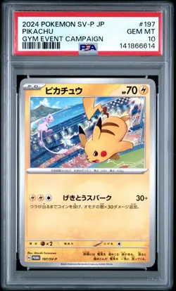 2024 POKEMON JAPANESE SV-P PROMO GYM EVENT CAMPAIGN #197 PIKACHU PSA 10 - Image 1