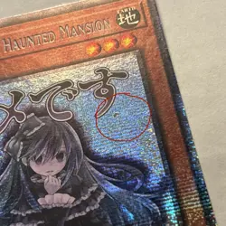 Ghost Belle Haunted Mansion Starlight Rare - Image 2