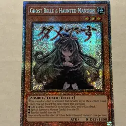 Ghost Belle Haunted Mansion Starlight Rare - Image 3